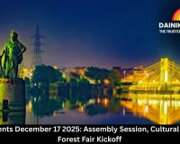 Bhopal Buzz: Must-Attend Events on Dec 17, 2025 – From Eco-Fairs to Bollywood Glam!