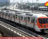 Bhopal Metro commercial operations to begin December 20; PM to flag off virtually
