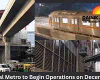 Bhopal Metro to Begin Operations on December 21, Announces CM Mohan Yadav; PM Modi’s Visit Uncertain