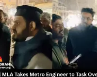 Bhopal MLA Confronts Metro Engineer Over Dust, Potholes and Traffic Chaos in Old City