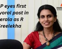 BJP eyes first mayoral post in Kerala as R Sreelekha wins Thiruvananthapuram ward