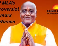 BJP MLA’s Controversial Remark on Women Sparks Political Outrage in Bihar