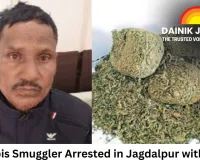 Cannabis Smuggler Arrested in Jagdalpur with Drugs Hidden in Rice Sack