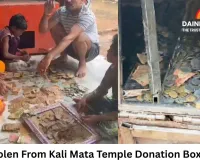 Cash Stolen From Kali Mata Temple Donation Box in Durg; Thieves Target Notes, Leave Coins Behind