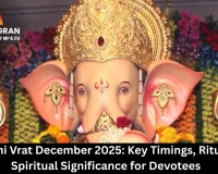 Chaturthi Vrat December 2025: Key Timings, Rituals, and Spiritual Significance for Devotees  