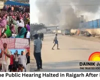 Coal Mine Public Hearing Halted in Raigarh After Protests; Jindal Management Steps Back Amid Rural Uprising