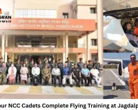 AIIMS Raipur NCC Cadets Complete Flying Training at Jagdalpur Airport