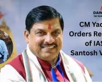 CM Yadav Orders Removal of IAS Santosh Verma, Recommends Dismissal to Centre After Controversial Remarks Trigger Statewide Protests