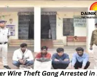 Copper Wire Theft Gang Arrested in Bhilai: 5 Accused, Including Minor, Held with 52 kg Stolen Wire