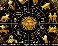 Daily Tarot Card for December 11: Eight of Cups Reversed – Time to Re-engage