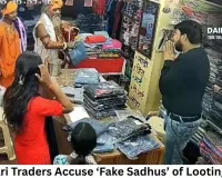 Dhamtari Traders Accuse ‘Fake Sadhus’ of Looting Shops; CCTV Footage Goes Viral