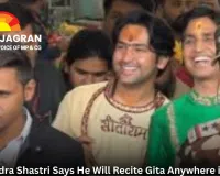 Dhirendra Shastri Says He Will Recite Gita Anywhere in India; Kolkata to Host Mass Event With 2,000 Saints