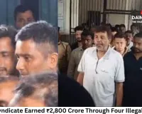 Chhattisgarh Liquor Scam: ED Says Syndicate Earned ₹2,800 Crore Through Four Illegal Channels