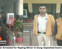 Fake Healer Arrested for Raping Minor in Durg: Exploited Exorcism Ritual to Lure and Assault Victim