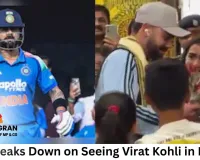 Fan Breaks Down on Seeing Virat Kohli in Raipur; Teams Begin Practice Today
