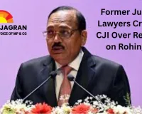 Former Judges, Lawyers Criticise CJI Over Remarks on Rohingyas