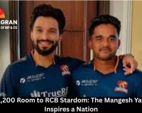  From a ₹1,200 Room to RCB Stardom: The Mangesh Yadav Story Inspires a Nation