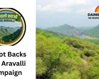 Gehlot Backs Save Aravalli Campaign, Warns of Ecological Fallout from New Hill Definition