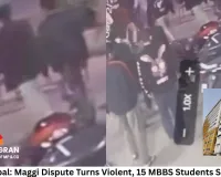 Maggi Dispute Sparks Violent Clash at GMC Bhopal; 15 Students Suspended