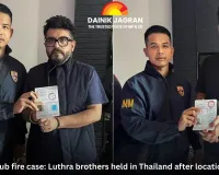 Goa nightclub fire case: Luthra brothers held in Thailand after location revealed; deportation to India imminent