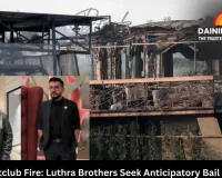 Goa Nightclub Fire: Luthra Brothers Seek Anticipatory Bail in Delhi; Interpol Issues Blue Corner Notice