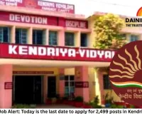 Government Job Alert: Today is the last date to apply for 2,499 posts in Kendriya Vidyalaya; application free