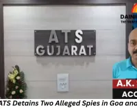 Gujarat ATS Arrests Two Suspected Spies From Goa and Daman, Uncovers Links to Pakistan