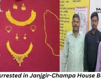 Three Arrested in Janjgir-Champa House Burglary; Gold and Silver Jewelry Recovered