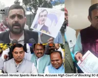 IAS Officer Santosh Verma Sparks New Row, Accuses High Court of Blocking SC-ST Candidates from Becoming Civil Judges