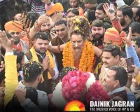 New Year in Ayodhya to Begin on a Spiritual Note with Divine Rashtra Katha, Led by Brij Bhushan Ji