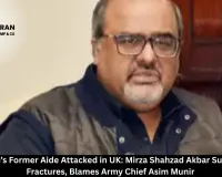 Imran Khan’s Former Aide Attacked in UK: Mirza Shahzad Akbar Suffers Facial Fractures, Blames Army Chief Asim Munir