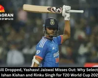 Shubman Gill Dropped, Yashasvi Jaiswal Misses Out: Why Selectors Backed Samson, Ishan Kishan and Rinku Singh for T20 World Cup 2026 Squad