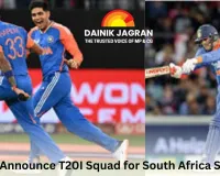 India Announce T20I Squad for South Africa Series; Shubman Gill and Hardik Pandya Make Comebacks, BCCI Unveils World Cup Jersey