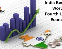 India Becomes World’s Fourth-Largest Economy, Overtaking Japan in 2025