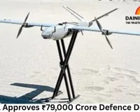 India Approves ₹79,000 Crore Defence Deals: Army to Get Suicide Drones, Pinaka Rockets; Navy and Air Force Receive Advanced Equipment