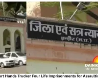 Trucker Sentenced to Four Life Terms for Assaulting Two-Year-Old Girl in Indore