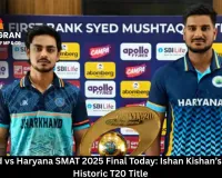 Jharkhand vs Haryana SMAT 2025 Final Today: Ishan Kishan’s Side Eyes Historic T20 Title