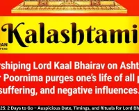 Kalashtami 2025: 2 Days to Go – Auspicious Date, Timings, and Rituals for Lord Bhairav Worship