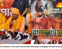 Kolkata Set for Historic ‘Five Lakh Voices Gita Chanting’ at Brigade Parade Ground on Sunday