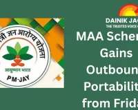 MAA Scheme Gains Outbound Portability from Friday, Rajasthan Residents to Access Cashless Treatment Nationwide