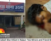 Youth from Madhya Pradesh Murdered in Raipur: Two Minors and Friend Attack Victim with Sharp Knife