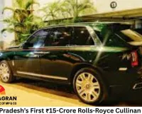 Madhya Pradesh’s First ₹15-Crore Rolls-Royce Cullinan Series II Delivered in Indore