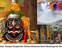 Mahakaleshwar Temple Suspends Online Bhasma Aarti Booking for New Year Rush; Offline System to Operate Until January 5