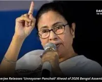 Mamata Banerjee Unveils ‘Unnoyoner Panchali’ as Bengal Gears Up for 2026 Assembly Polls