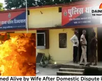 Man Burned Alive by Wife After Domestic Dispute in Raipur; Accused Locked the Door and Fled