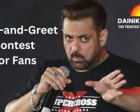 Salman Khan Birthday Special: Being Human Announces Meet-and-Greet Contest for Fans
