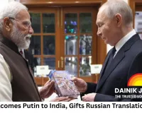 Modi Welcomes Putin to India, Gifts Russian Translation of Gita