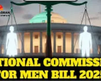 National Commission for Men Bill 2025: Is India Ready To Accept That ‘Pain Has No Gender’?