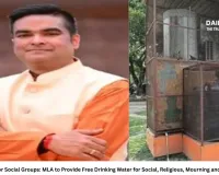 New Initiative for Social Groups: MLA to Provide Free Drinking Water for Social, Religious, Mourning and Poor Families’ 