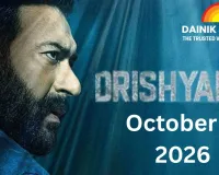 ‘Drishyam 3’ Announced: Ajay Devgn’s Crime Thriller to Release on October 2, 2026